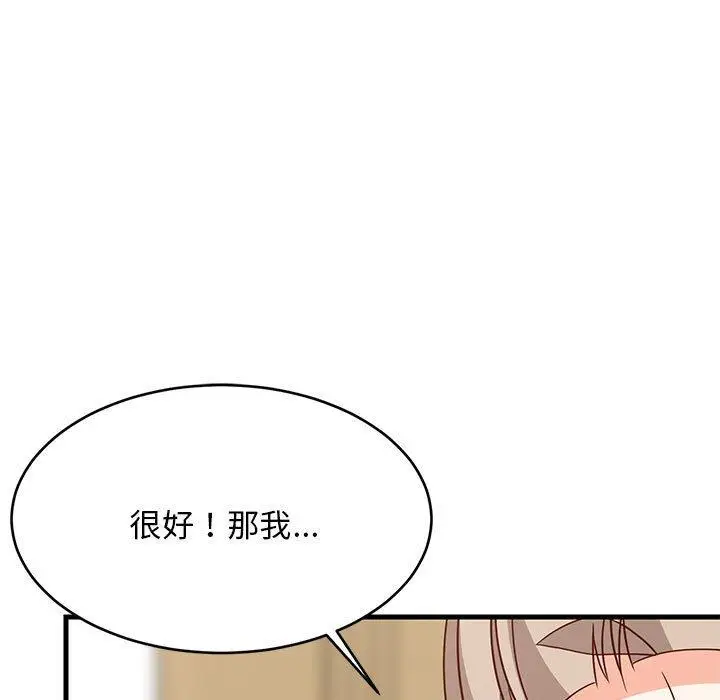 22 难缠姐妹偏要和我同居_难缠姐妹偏要和我同居