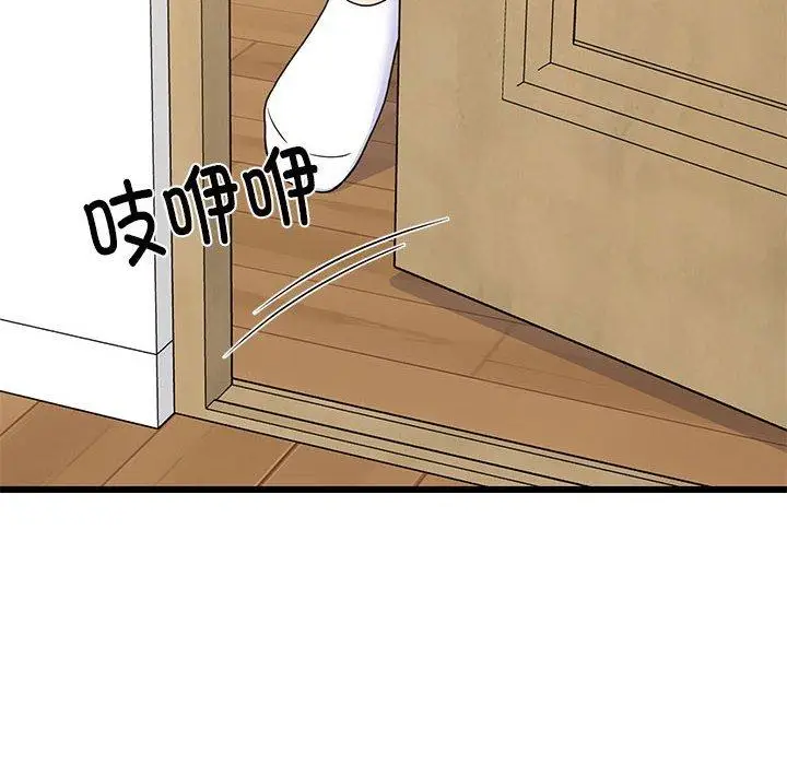 21 难缠姐妹偏要和我同居_难缠姐妹偏要和我同居