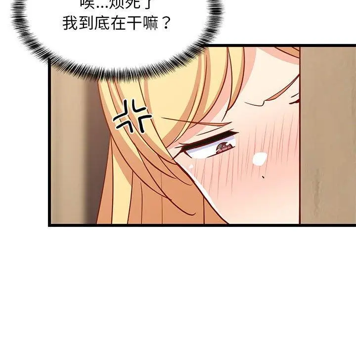 21 难缠姐妹偏要和我同居_难缠姐妹偏要和我同居