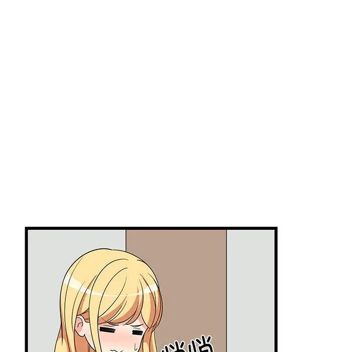 21 难缠姐妹偏要和我同居_难缠姐妹偏要和我同居