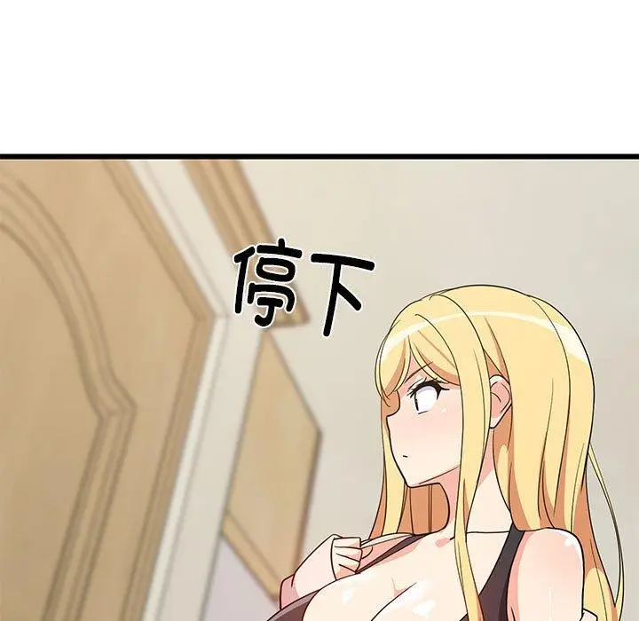 21 难缠姐妹偏要和我同居_难缠姐妹偏要和我同居