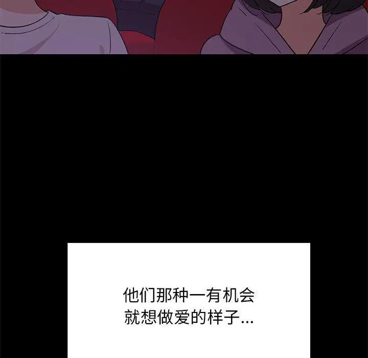 21 难缠姐妹偏要和我同居_难缠姐妹偏要和我同居