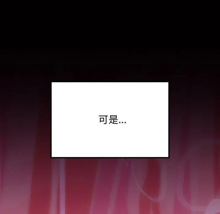 21 难缠姐妹偏要和我同居_难缠姐妹偏要和我同居
