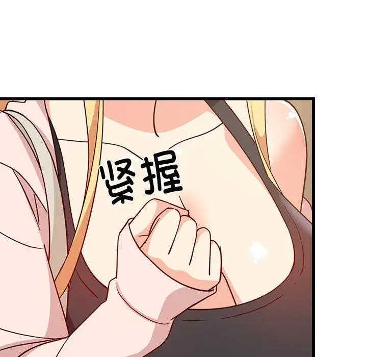 21 难缠姐妹偏要和我同居_难缠姐妹偏要和我同居