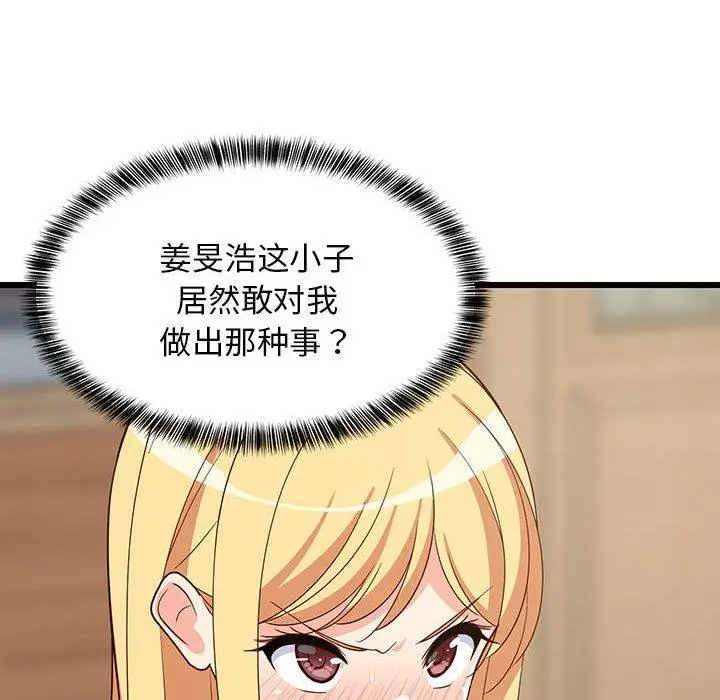 21 难缠姐妹偏要和我同居_难缠姐妹偏要和我同居