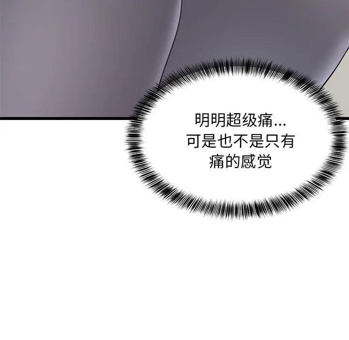21 难缠姐妹偏要和我同居_难缠姐妹偏要和我同居