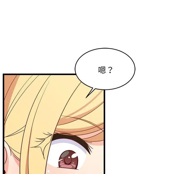21 难缠姐妹偏要和我同居_难缠姐妹偏要和我同居