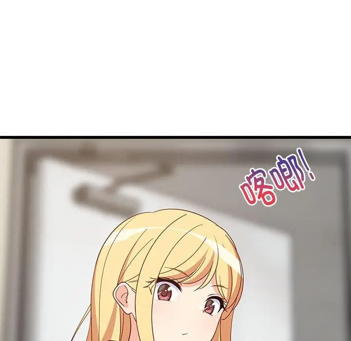 21 难缠姐妹偏要和我同居_难缠姐妹偏要和我同居