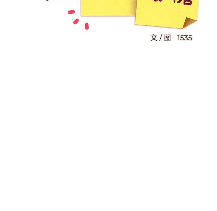 21 难缠姐妹偏要和我同居_难缠姐妹偏要和我同居