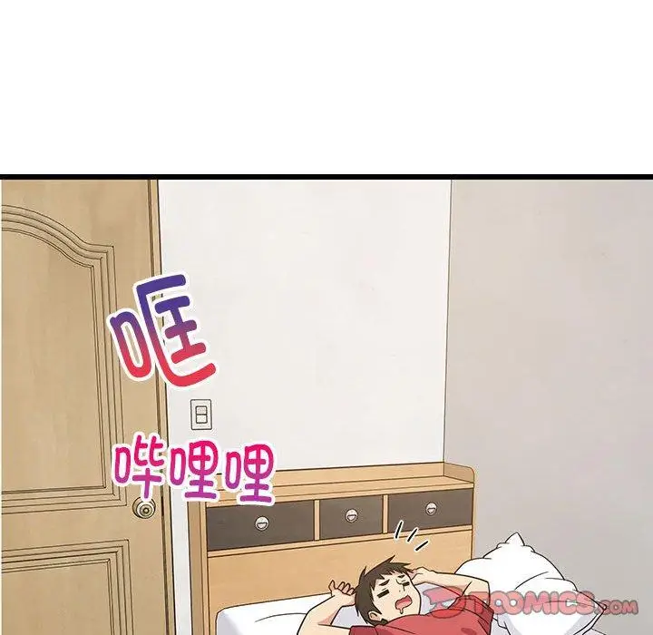 21 难缠姐妹偏要和我同居_难缠姐妹偏要和我同居