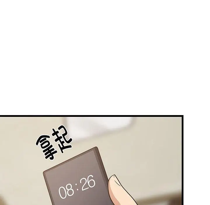 21 难缠姐妹偏要和我同居_难缠姐妹偏要和我同居