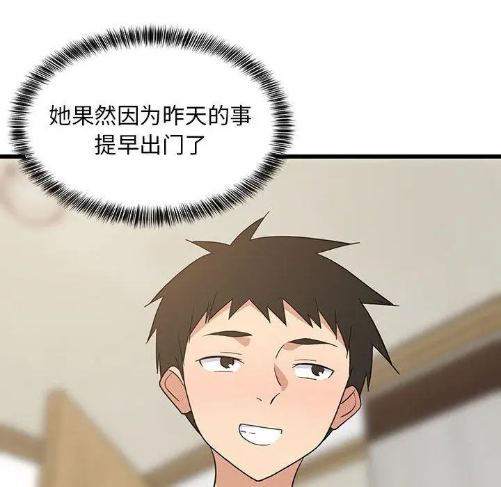 21 难缠姐妹偏要和我同居_难缠姐妹偏要和我同居