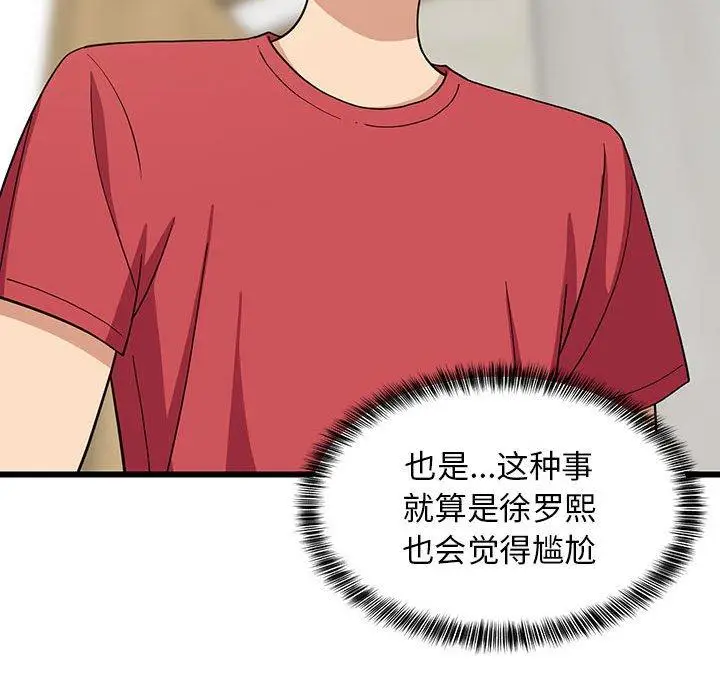 21 难缠姐妹偏要和我同居_难缠姐妹偏要和我同居