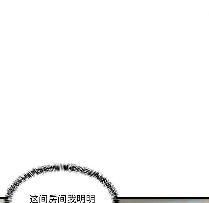 21 难缠姐妹偏要和我同居_难缠姐妹偏要和我同居