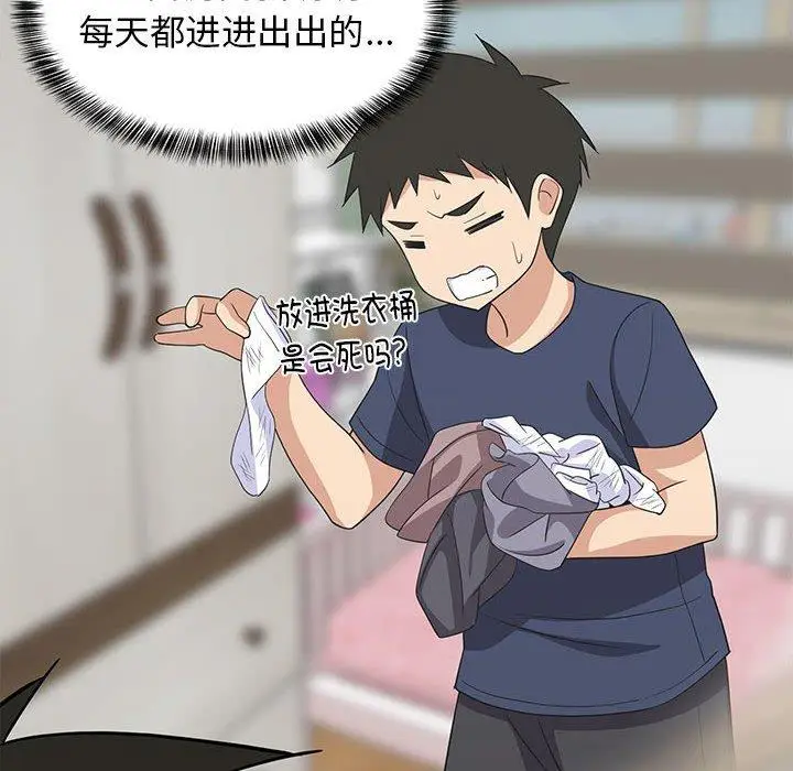 21 难缠姐妹偏要和我同居_难缠姐妹偏要和我同居