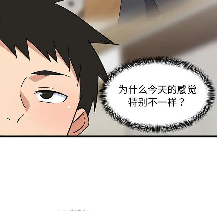 21 难缠姐妹偏要和我同居_难缠姐妹偏要和我同居