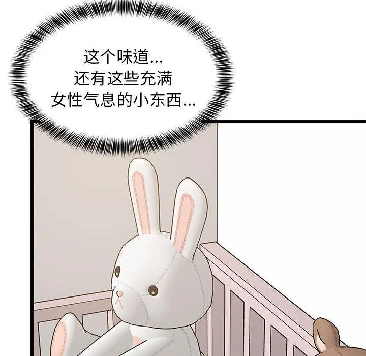21 难缠姐妹偏要和我同居_难缠姐妹偏要和我同居