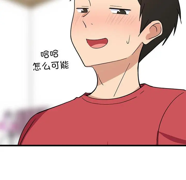 21 难缠姐妹偏要和我同居_难缠姐妹偏要和我同居