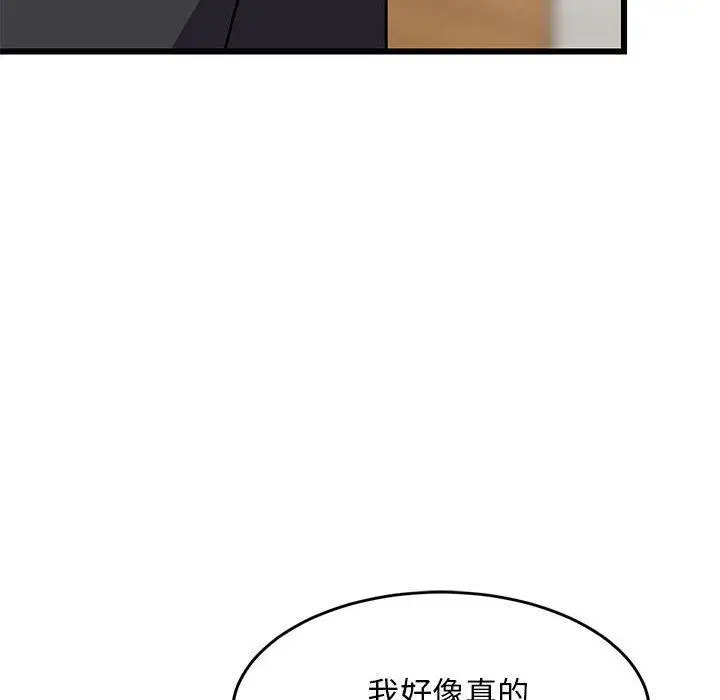 21 难缠姐妹偏要和我同居_难缠姐妹偏要和我同居