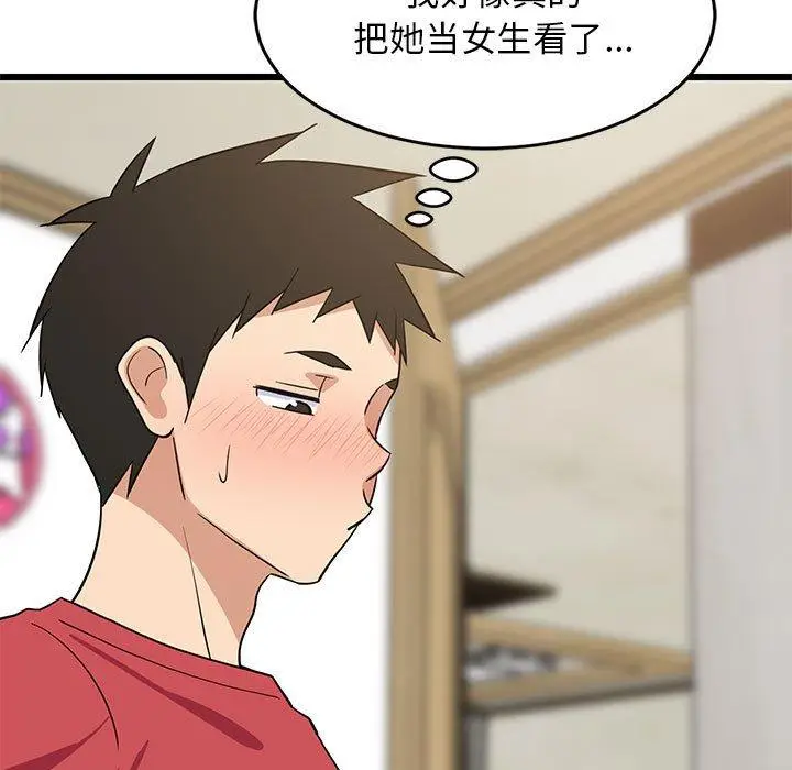 21 难缠姐妹偏要和我同居_难缠姐妹偏要和我同居