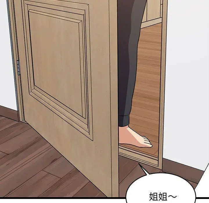 21 难缠姐妹偏要和我同居_难缠姐妹偏要和我同居