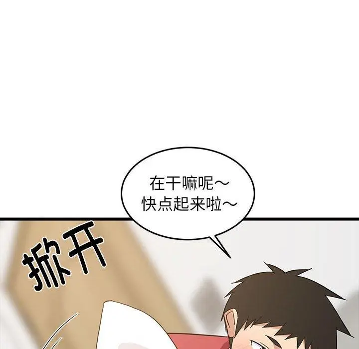 21 难缠姐妹偏要和我同居_难缠姐妹偏要和我同居