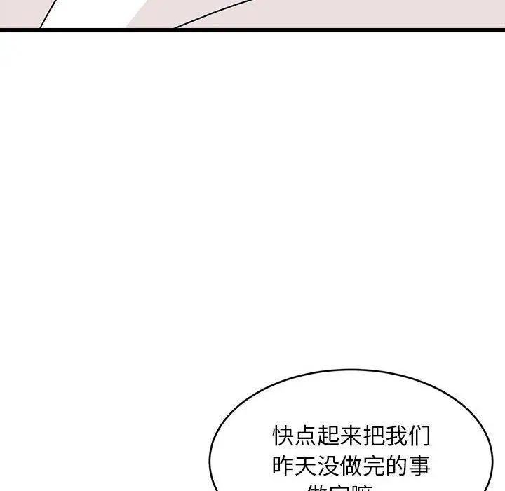 21 难缠姐妹偏要和我同居_难缠姐妹偏要和我同居