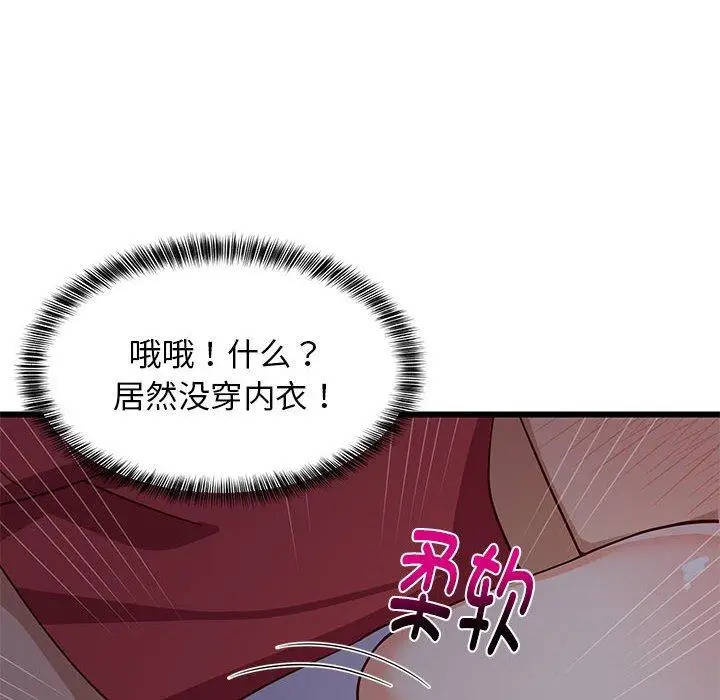 21 难缠姐妹偏要和我同居_难缠姐妹偏要和我同居