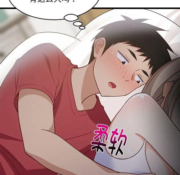 21 难缠姐妹偏要和我同居_难缠姐妹偏要和我同居