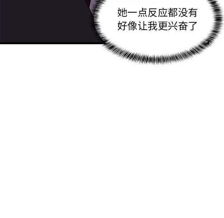 21 难缠姐妹偏要和我同居_难缠姐妹偏要和我同居