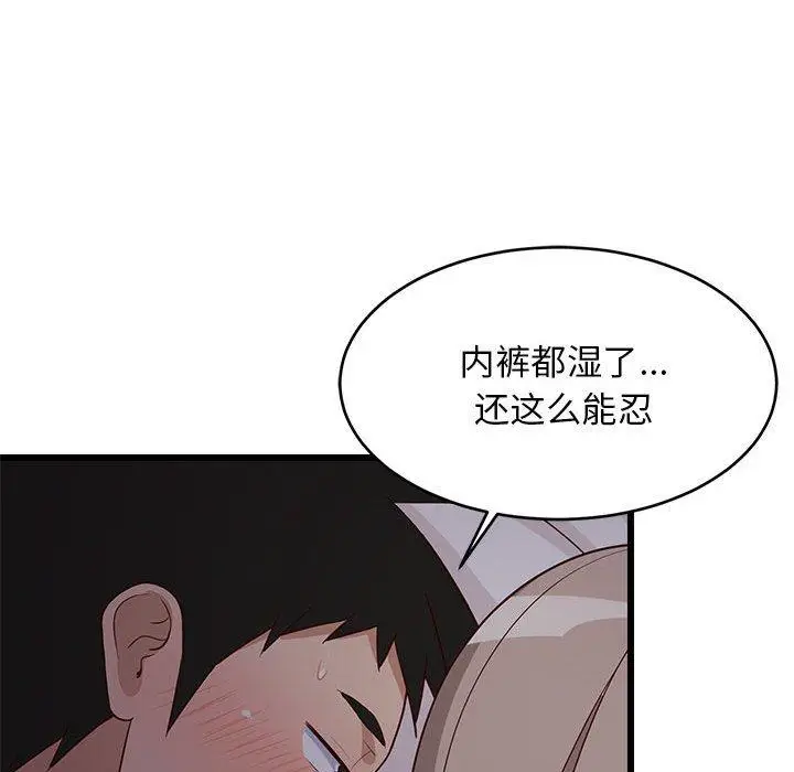 21 难缠姐妹偏要和我同居_难缠姐妹偏要和我同居