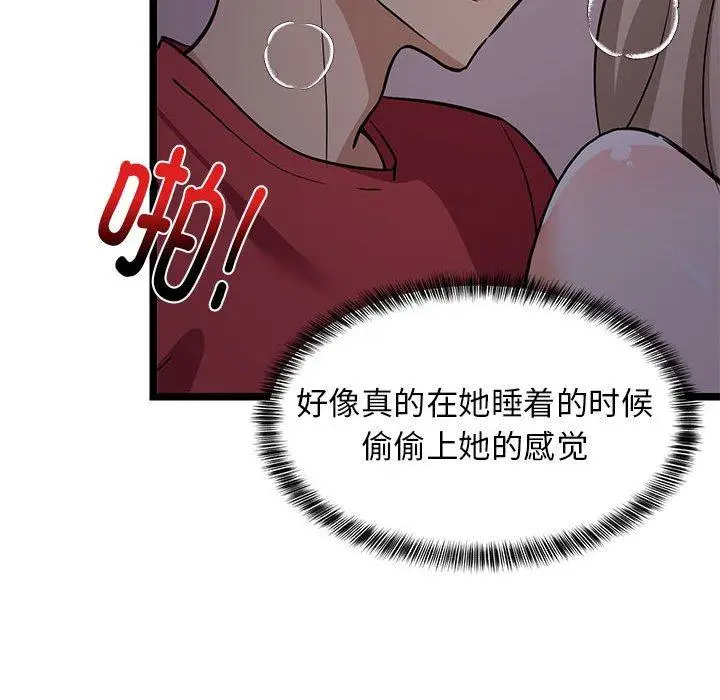 21 难缠姐妹偏要和我同居_难缠姐妹偏要和我同居