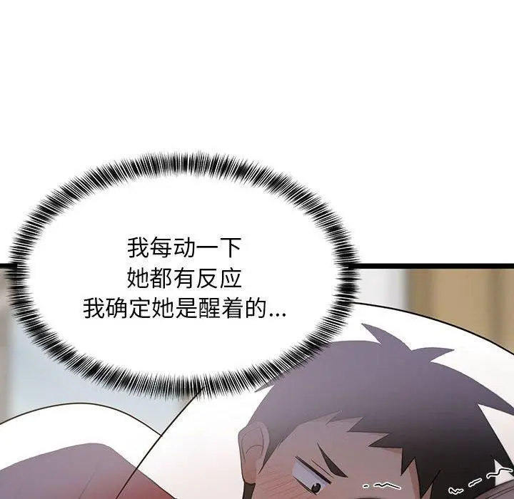 21 难缠姐妹偏要和我同居_难缠姐妹偏要和我同居