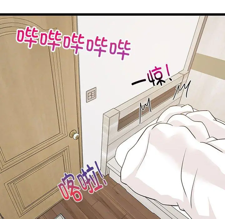 21 难缠姐妹偏要和我同居_难缠姐妹偏要和我同居