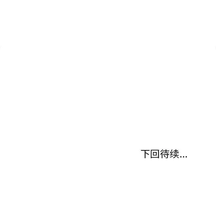 21 难缠姐妹偏要和我同居_难缠姐妹偏要和我同居