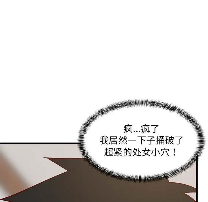 20 难缠姐妹偏要和我同居_难缠姐妹偏要和我同居