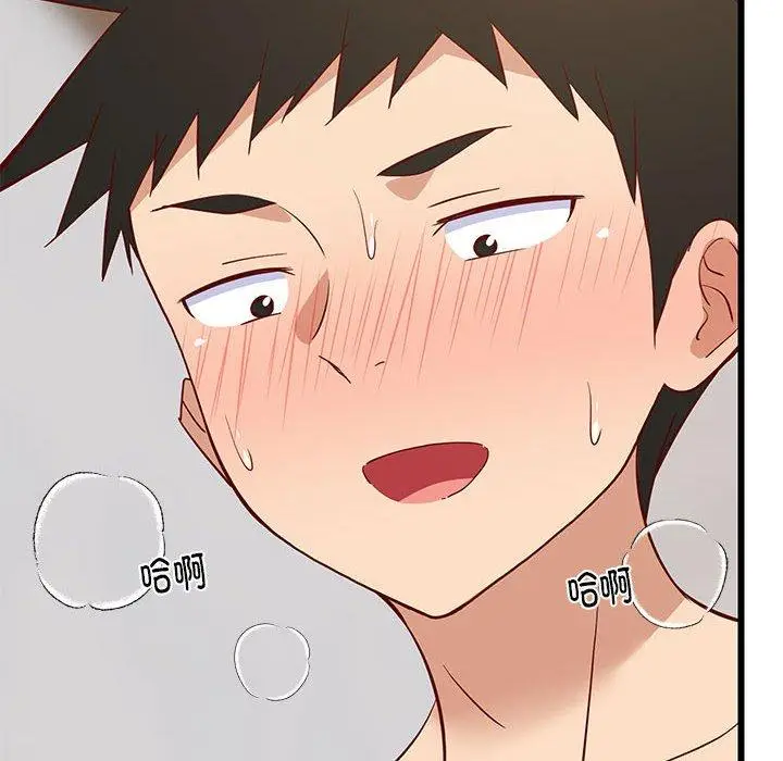 20 难缠姐妹偏要和我同居_难缠姐妹偏要和我同居