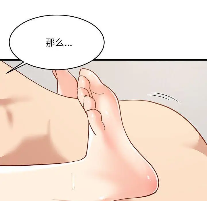 20 难缠姐妹偏要和我同居_难缠姐妹偏要和我同居