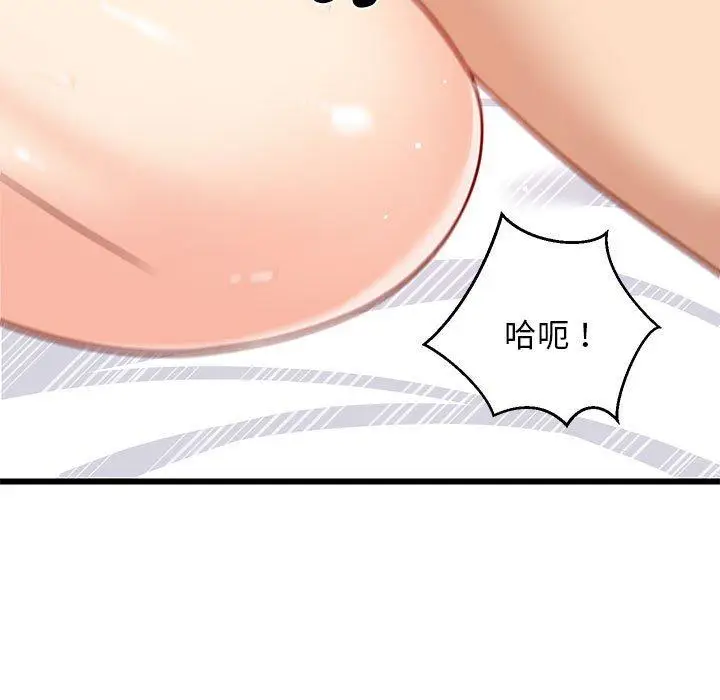 20 难缠姐妹偏要和我同居_难缠姐妹偏要和我同居