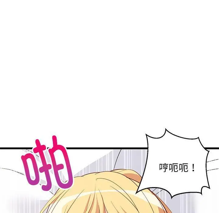 20 难缠姐妹偏要和我同居_难缠姐妹偏要和我同居