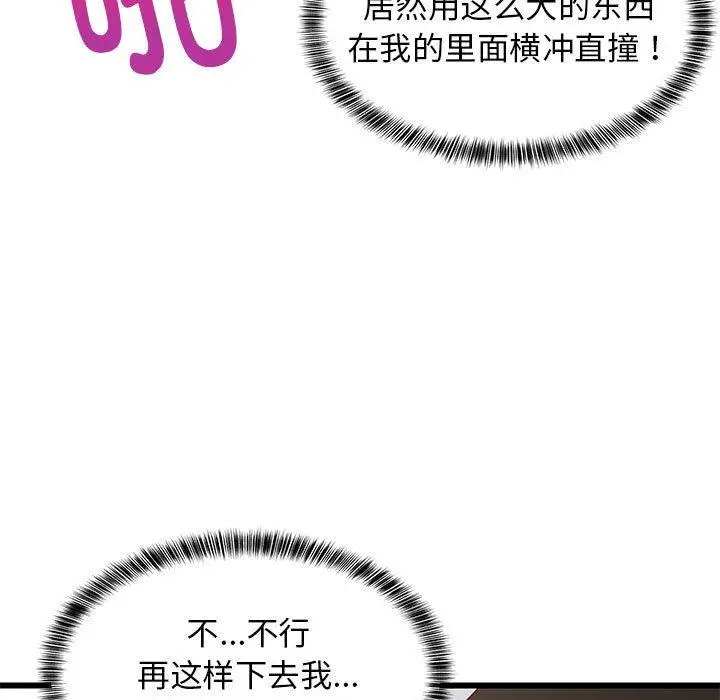 20 难缠姐妹偏要和我同居_难缠姐妹偏要和我同居