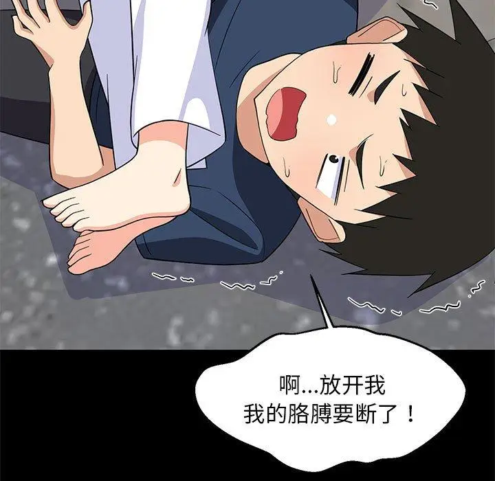 20 难缠姐妹偏要和我同居_难缠姐妹偏要和我同居