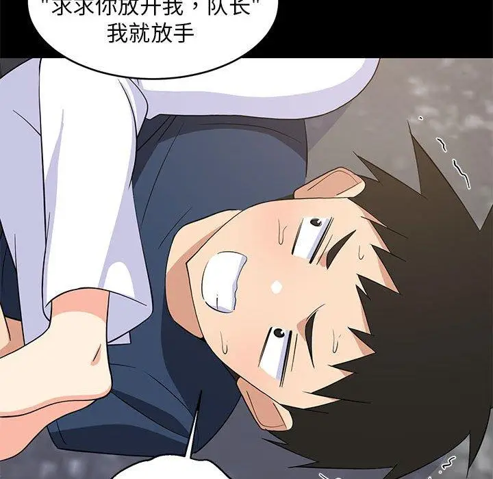 20 难缠姐妹偏要和我同居_难缠姐妹偏要和我同居