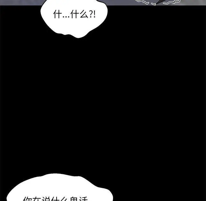 20 难缠姐妹偏要和我同居_难缠姐妹偏要和我同居