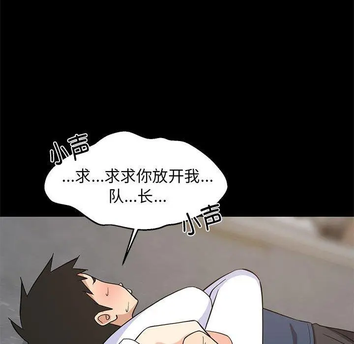 20 难缠姐妹偏要和我同居_难缠姐妹偏要和我同居