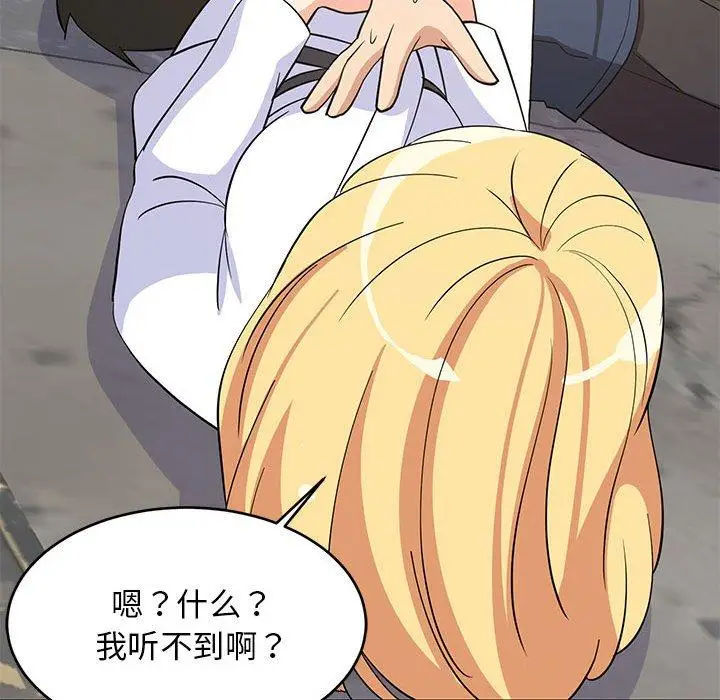 20 难缠姐妹偏要和我同居_难缠姐妹偏要和我同居