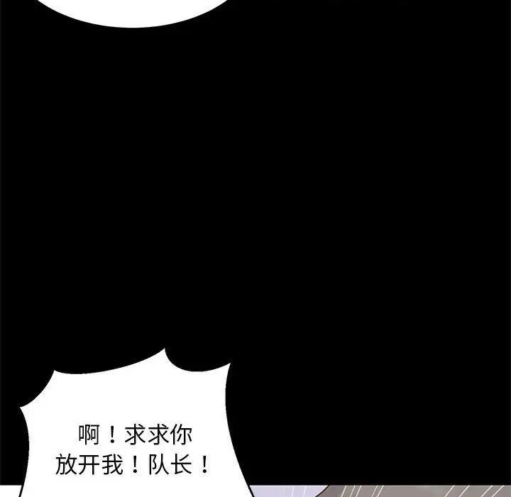 20 难缠姐妹偏要和我同居_难缠姐妹偏要和我同居