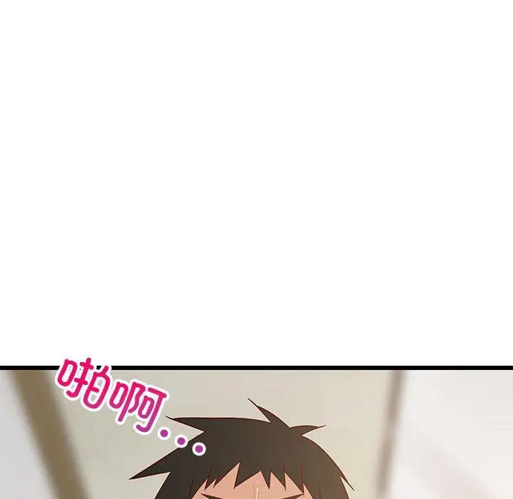 20 难缠姐妹偏要和我同居_难缠姐妹偏要和我同居