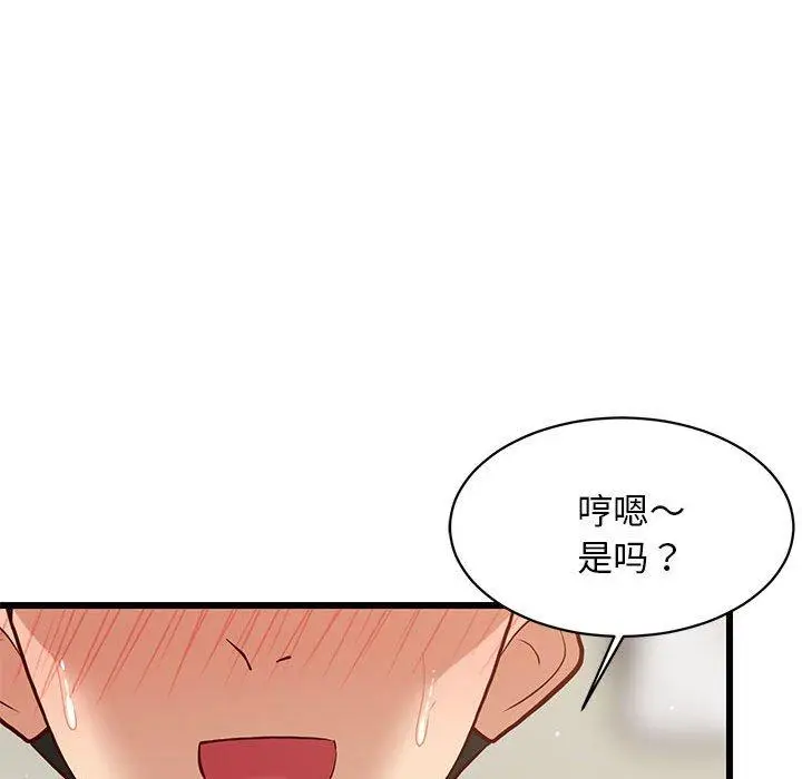 20 难缠姐妹偏要和我同居_难缠姐妹偏要和我同居