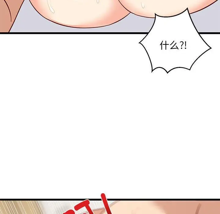 20 难缠姐妹偏要和我同居_难缠姐妹偏要和我同居